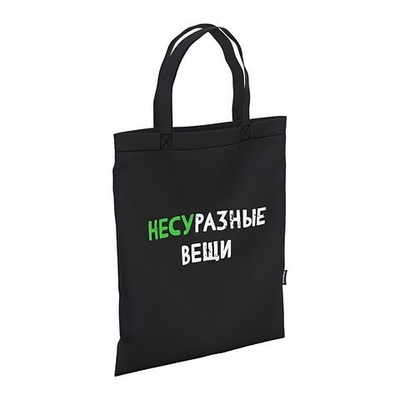 Сумка-шоппер 10L Different Things (ErichKrause)