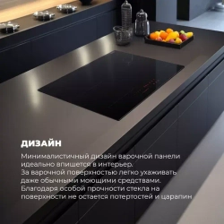 DeLonghi Индукционная варочная панель SLI 604 RUS