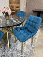 Круглый раздвижной стол "Лофт", луанда и стулья "Бостон" синий