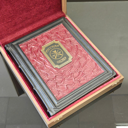 Книга "Русская охота" в переплете из натуральной кожи в футляре