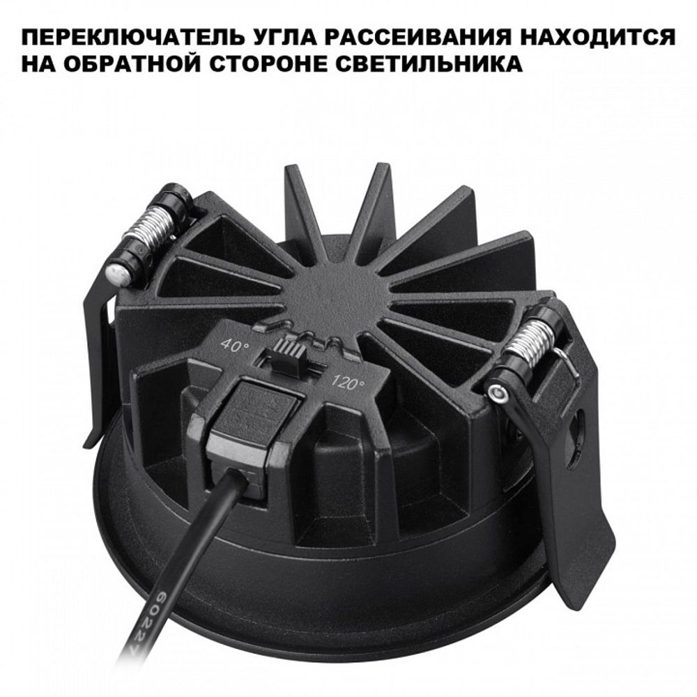 Встраиваемый светильник Novotech RAYNE 359841