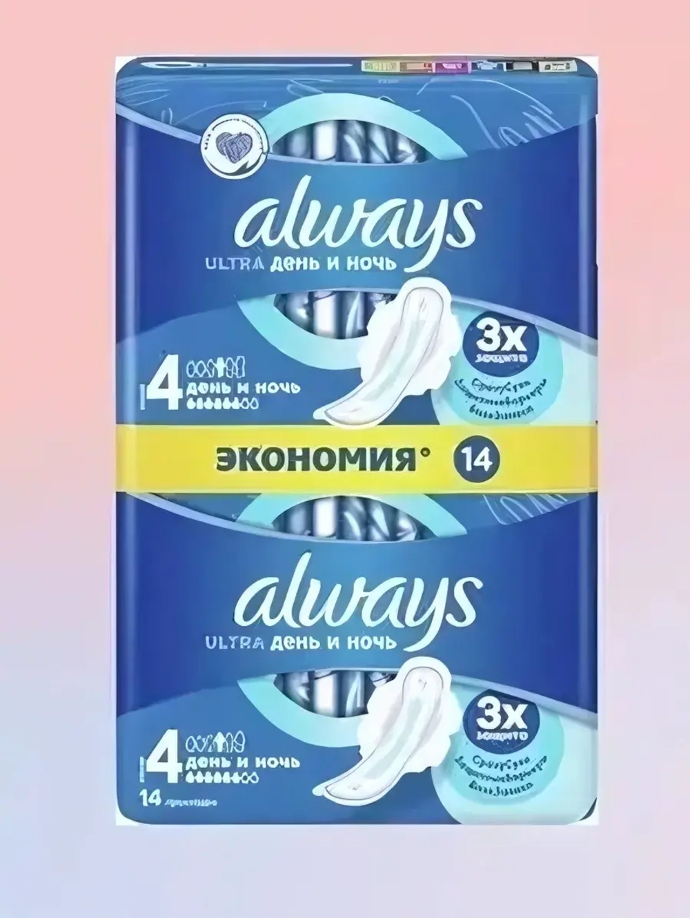 Олвейз УЛЬТРА Прокладки Найт Дуо 14 шт.