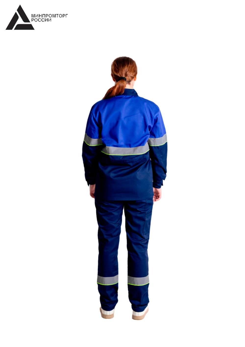 Костюм женский летний «ЮЖНАЯ ШИРОТА» (куртка+брюки) цв.синий/васильковый