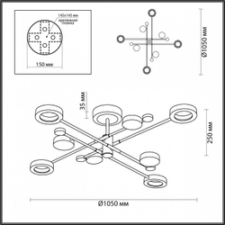 Люстра на штанге Odeon Light 4321/63CL