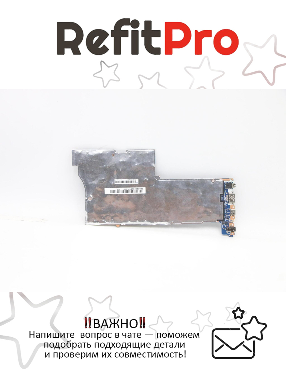 Материнская плата для ноутбука Lenovo Ideapad 5-15ITL05 82FG NOK i5-1135G7 UMA 16G (5B20Z55040), оригинал