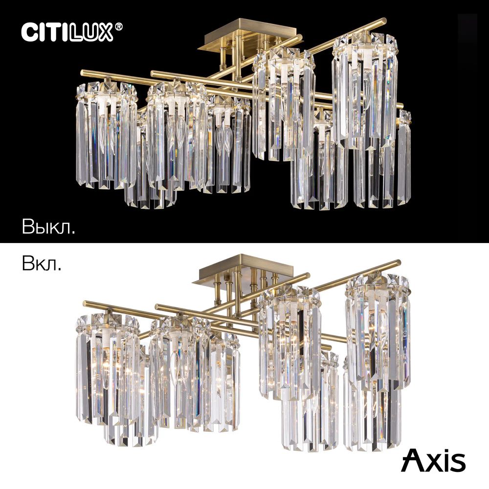 Citilux AXIS CL313283 Люстра хрустальная потолочная Бронза