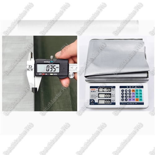 Подстилка Jiah Qi размер 7×6 м, 190 г/м²