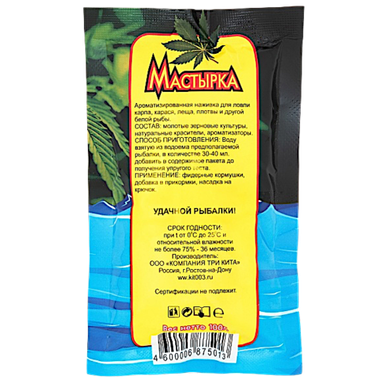 Прикормка рыб. Три Кита Мастырка Сухая наживка 100г Конопля