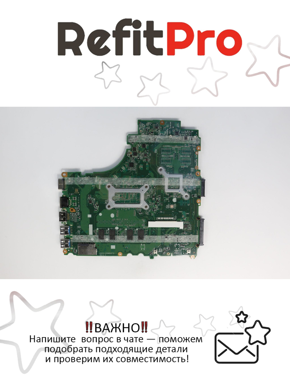 Материнская плата для ноутбука Lenovo V510-14 WINI77500UR17M4GNULT (5B20N03008), оригинал