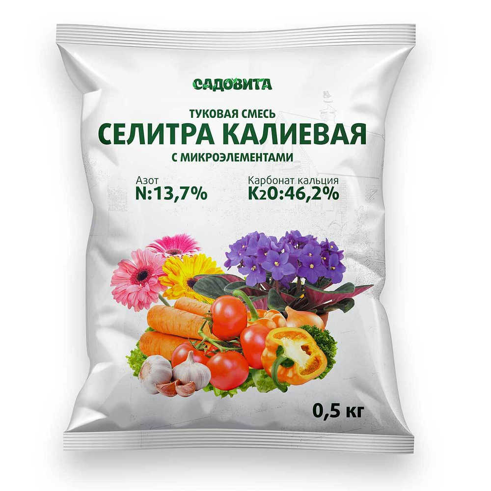 Селитра калиевая с микроэлементами 0.5 кг