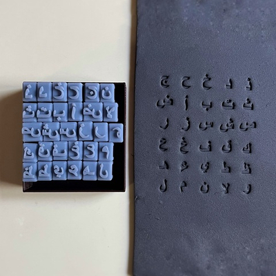 Арабский алфавит