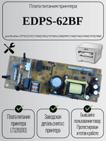 Плата питания принтера EDPS-62BF для Brother CP7055