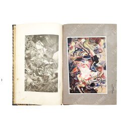 Кандинский В. В. Кандинский, 1918.