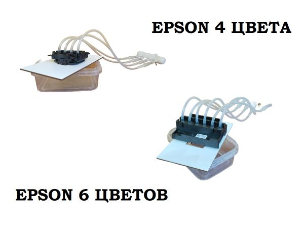 Станция прочистки печатающих головок струйных принтеров. Станция прочистки печатающих головок струйных принтеров.