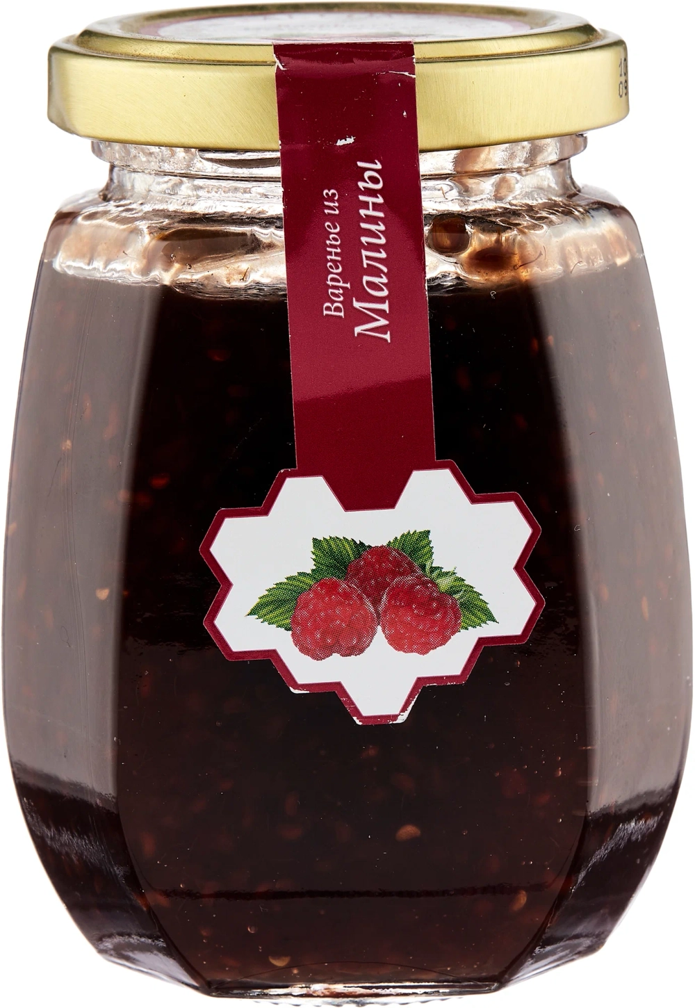 Варенье из Малины " HOMEMADE "220гр.
