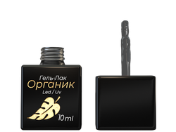 Гель-лак Органик Мокрый асфальт,ОПЦИЯ
