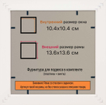 Рамка 10x10 для постера и фотографий RPS0012305-07(TD1)