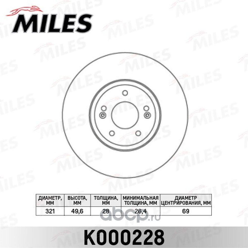 Диск тормозной передний Hyundai Santa Fe II/III Kia Sorento (Miles)