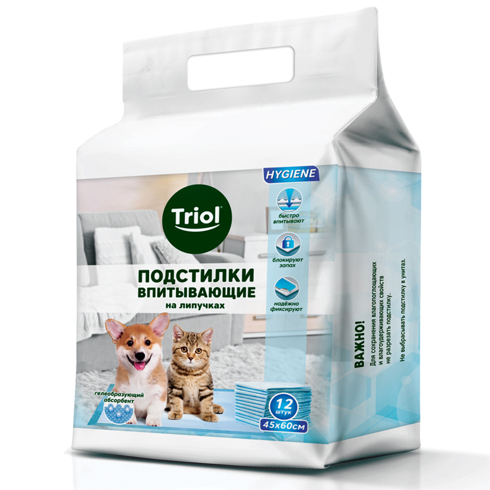 Подстилки впитывающие на липучках, 450*600мм (уп.12шт.), серия HYGIENE, Triol