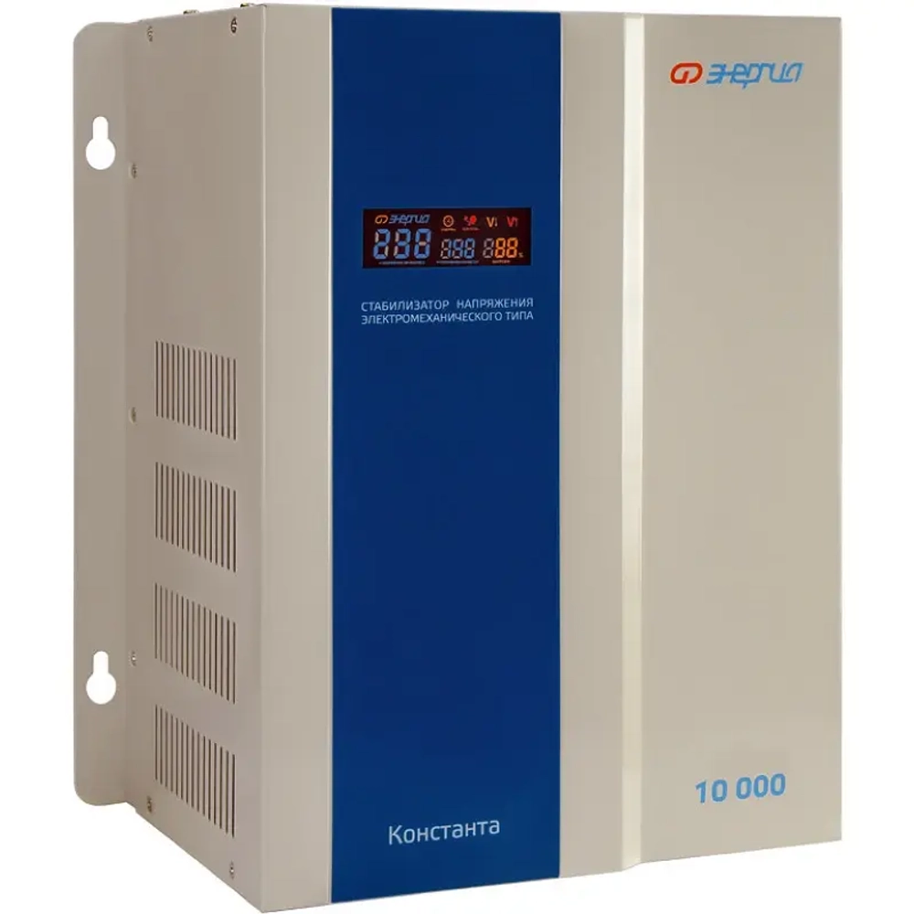 ЭНЕРГИЯ Константа 10000 стабилизатор напряжения Е0101-0226