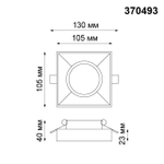 370493 SPOT NT19 556 белый Встраиваемый светильник IP20 GU10 50W 220V YESO