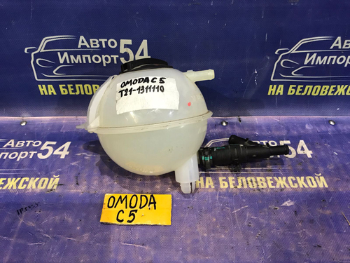Бачок расширительный OMODA C5 2024