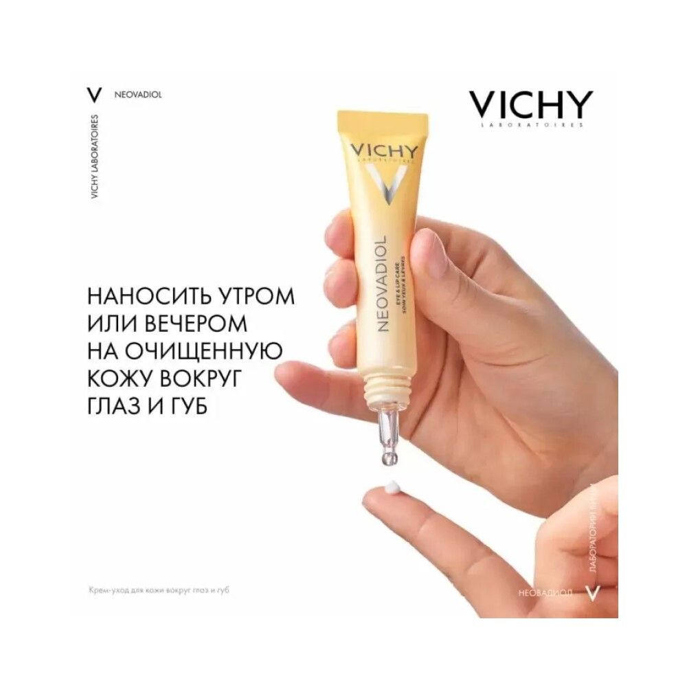 Vichy Neovadiol Антивозрастной крем для контура глаз и губ против менопаузального старения кожи, 15 мл