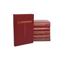 А. Т. Твардовский. Собрание сочинений 6 томах (комплект из 6 книг)