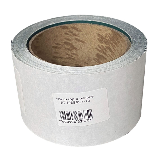 Изолятор в рулоне ET IP65/0.2-10