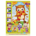 Набор для творчества "Сверкающая мозаика из мягкого пластика", "Сова", 21х29 см, ЮНЛАНДИЯ, 662365