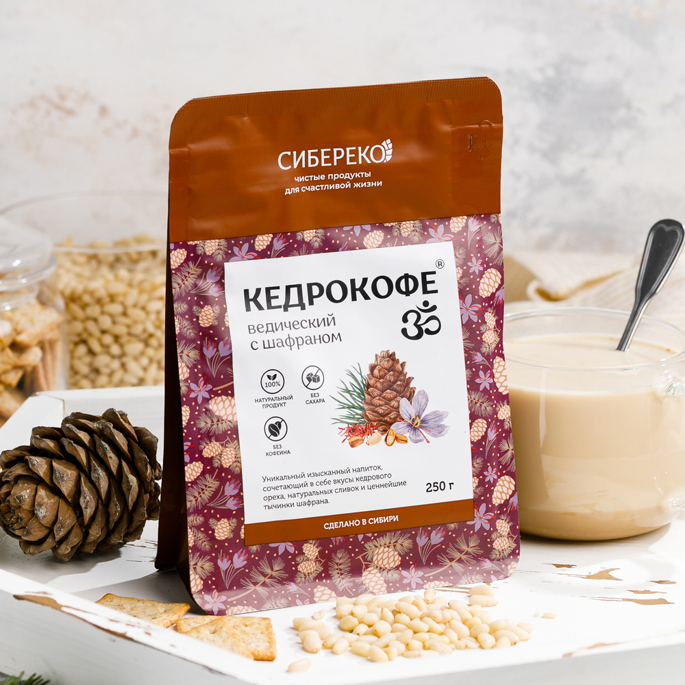 Кедрокофе 250 гр Ведический с шафраном (Сибирьэко)