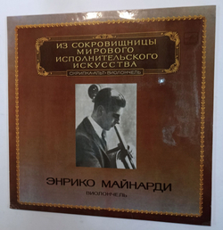 Винтажная виниловая пластинка R. Strauss Enrico Mainardi Энрико Майнарди, Georg Kniestedt, Karl Reitz, Staatskapelle Berlin , Conductor Richard Strauss Don Quixote (СССР 1983)