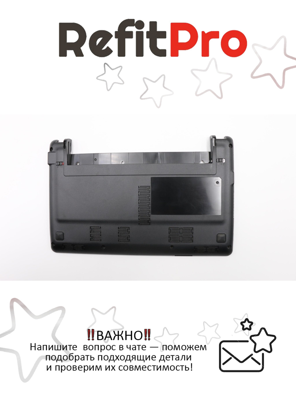 Нижняя часть корпуса (поддон) для ноутбука Lenovo E10-30 (90205447), оригинал