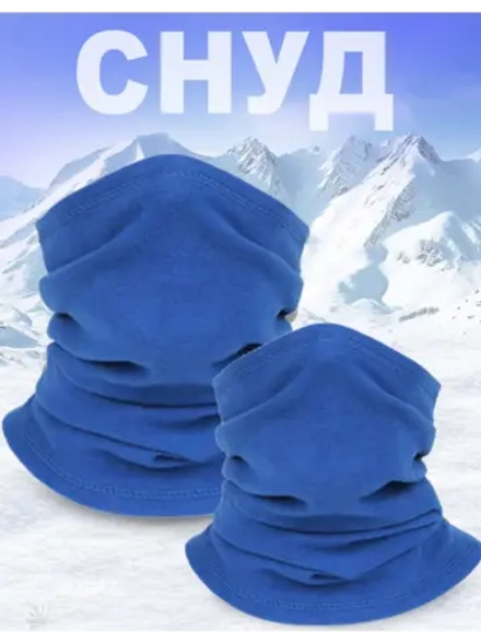 Снуд унисекс теплый
