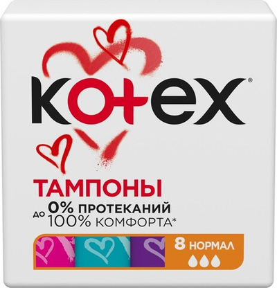 KOTEX тампоны Нормал 8 шт.