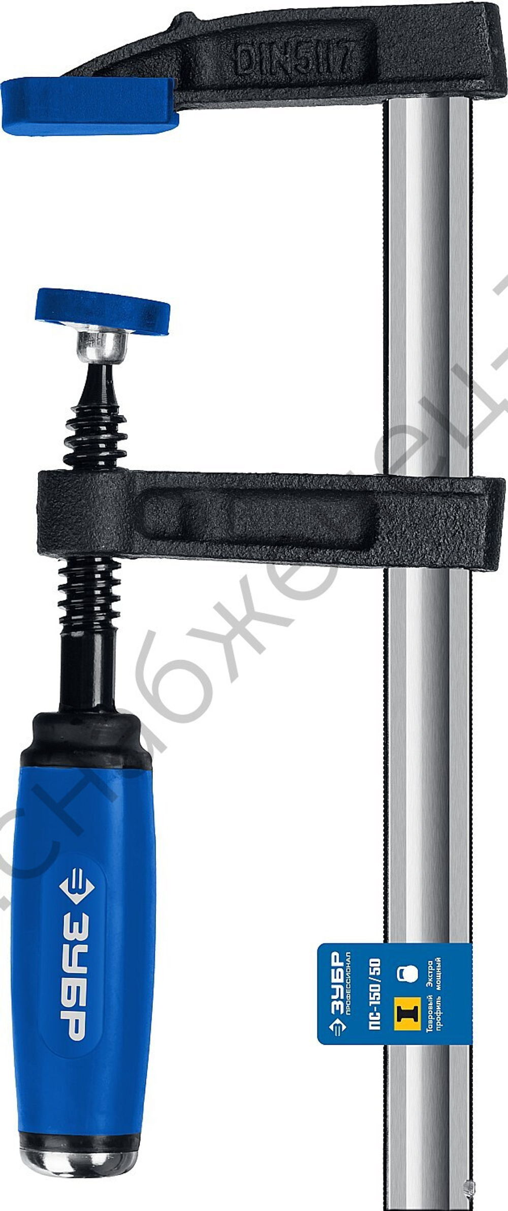 ЗУБР ПС-150/50 F 150х50 мм, Усиленная струбцина (32155-050-150)