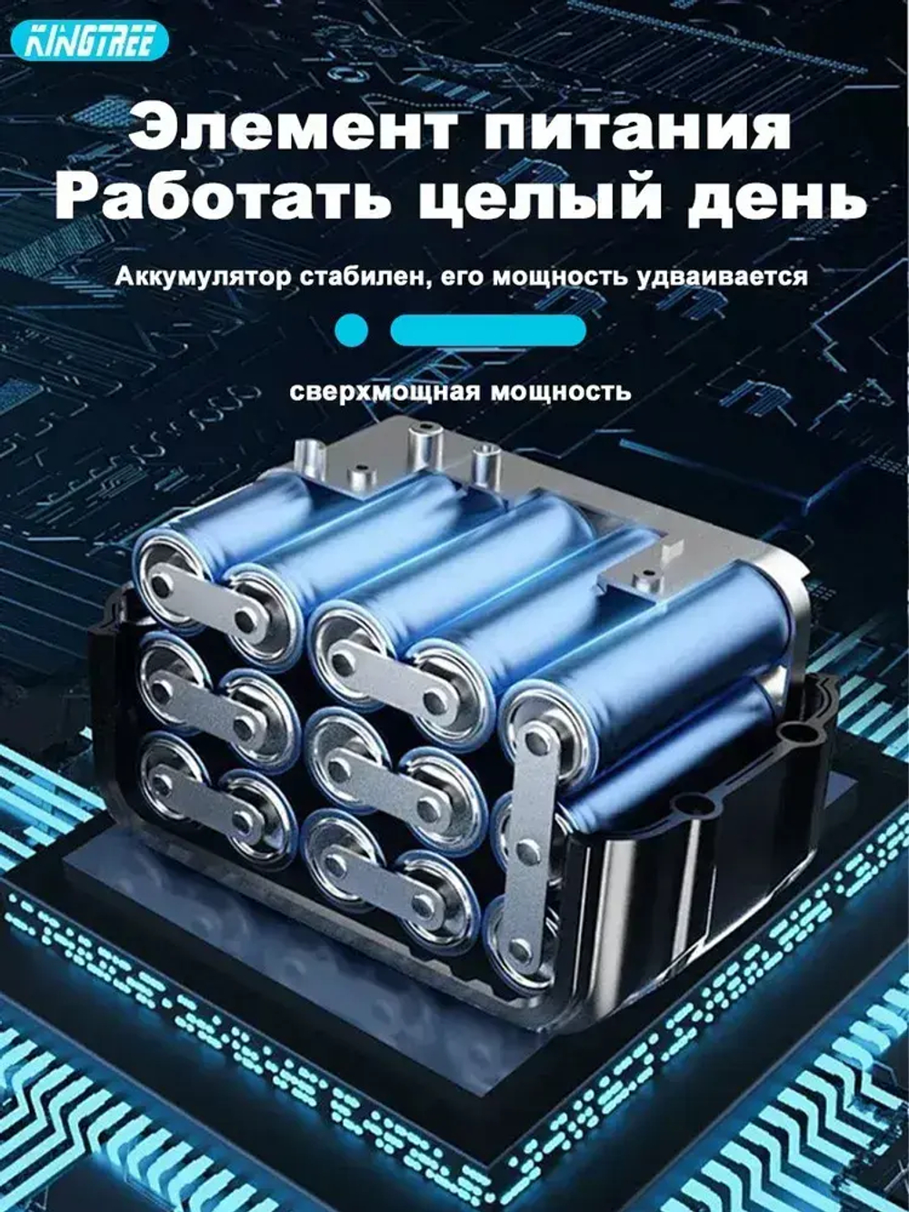 Kingtree 18v Бесщеточная угловая шлифовальная машина,