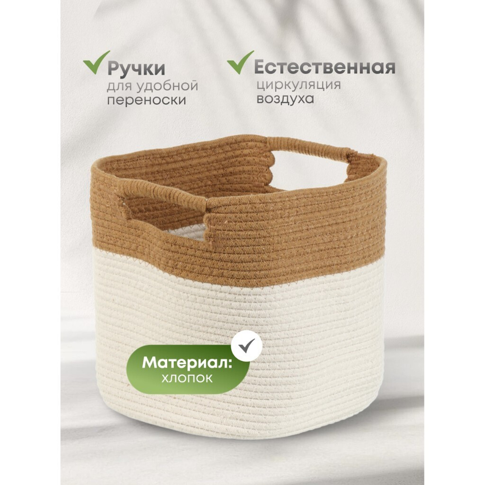 Корзина 26х26х28 см, квадр, плетен, с ручками, Y4-8688