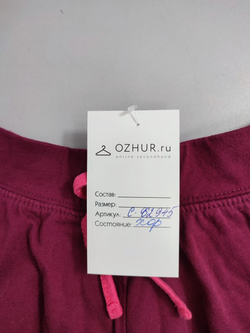 Юбка Bonprix комбинированная на 4-5 лет