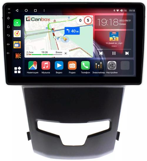 Магнитола для SsangYong Actyon II 2013-2021 - Canbox 9183 Qled, Android 10, Быстрая, SIM-слот