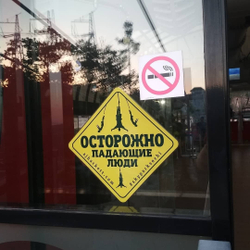 Грифон