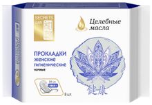 Secrets Lan прокладки Целебные масла 4 капли, 4 капли 8 шт