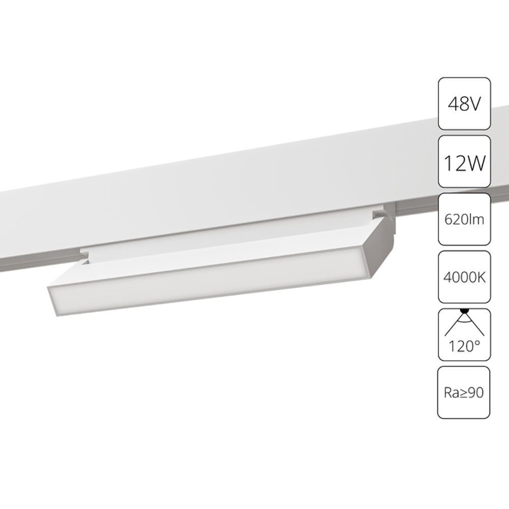 Магнитный трековый светильник Arte Lamp
