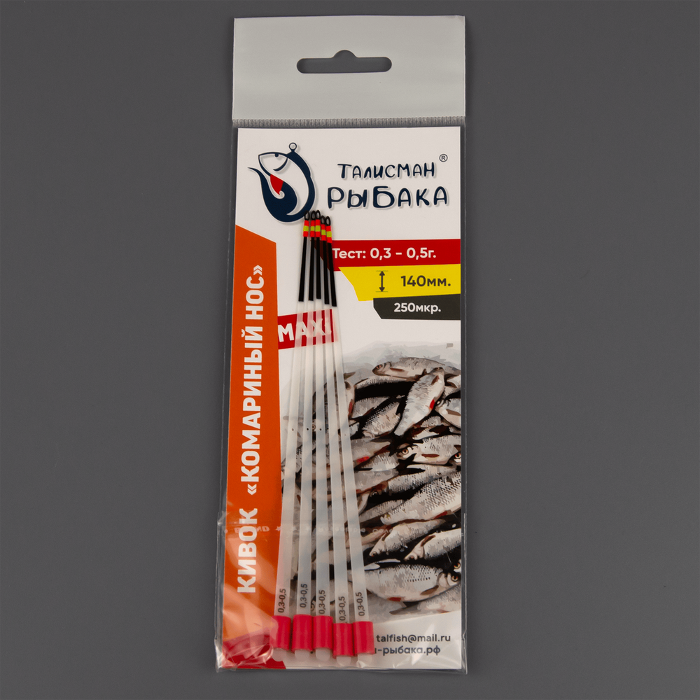 Кивок одинарный Талисман Рыбака "Комариный нос" MAXI 140мм (5шт/уп)