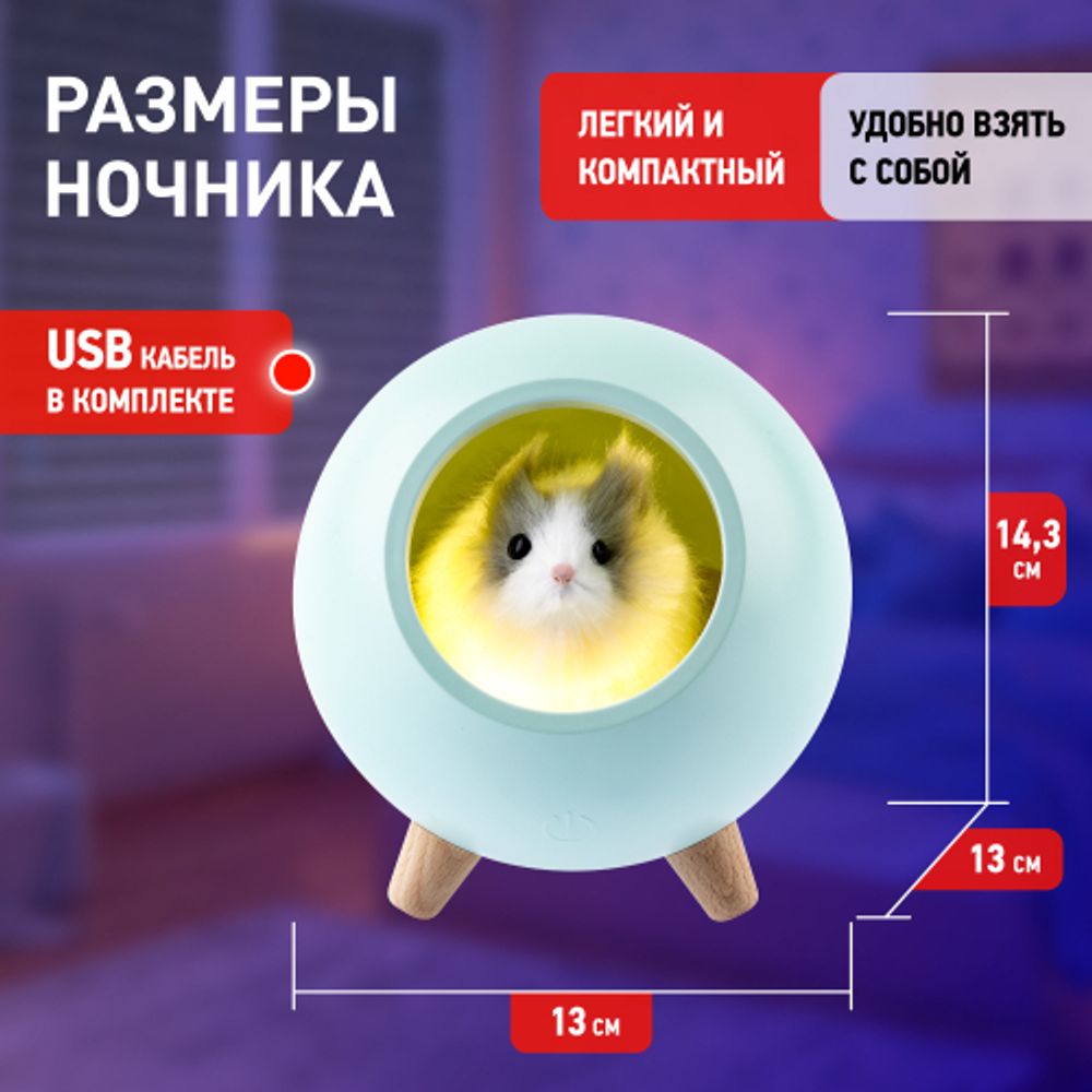 Ночник - светильник светодиодный ЭРА NLED-468-1W-GR хомяк зеленый | Ночники