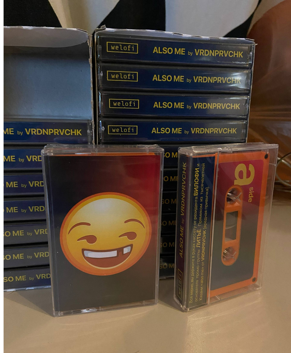 Кассета «also me» by vrdnprvchk /Welofi/