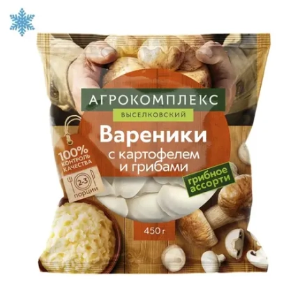 Вареники с картофелем и грибами 450 гр Агрокомплекс