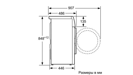 Стиральная машина Bosch WLL2424ZOE