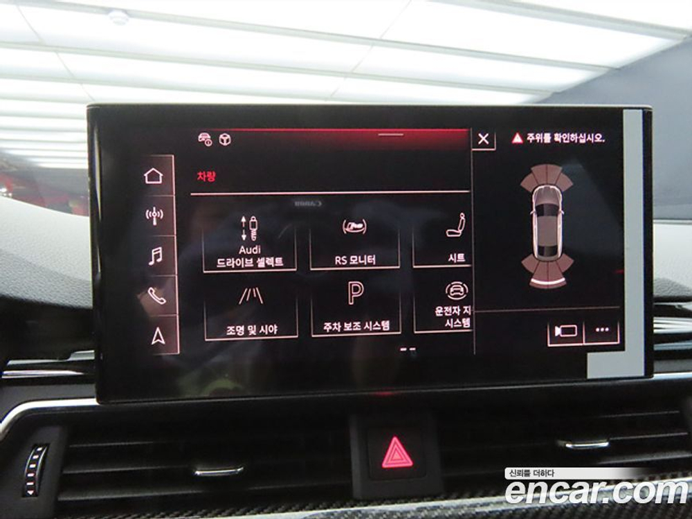 Audi RS5 (F5) 2.9 TFSI Quattro (12.2021)