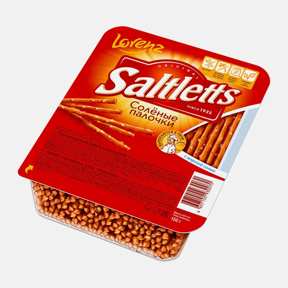 Хлебные палочки Классические соленые Saltletts 150г